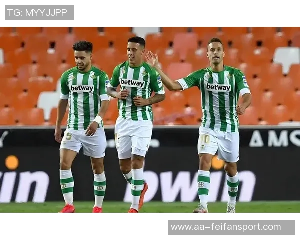 西甲赛事分析：贝蒂斯客场表现强势有望继续不败纪录