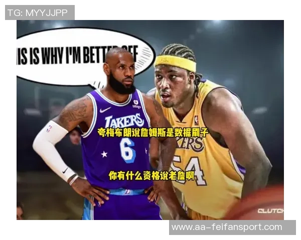 夸梅谈詹姆斯角色转变认为他能轻松适应第二或第三身份