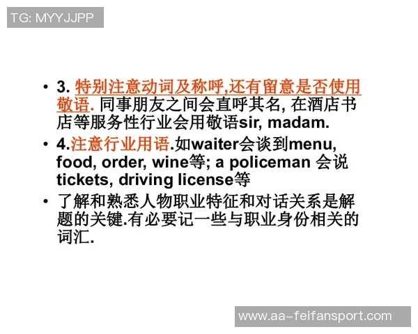 迪文谈角色转变与适应能力如何将自身优势发挥到极致