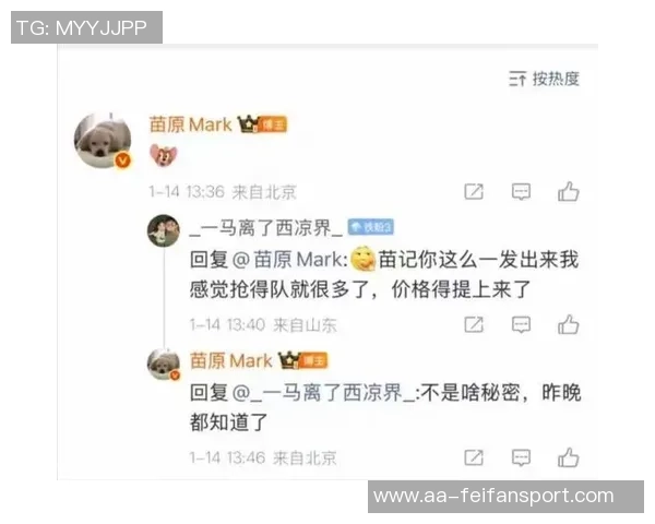 大鱼格伊身价飙升至5000万欧豪门争抢明夏可免签机会 大鱼格伊身价飙升至5000万欧豪门争抢明夏可免签机会