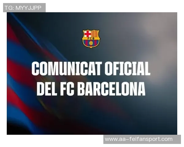 欧足联回应欧超公司传闻坚持不改变欧冠赛制立场